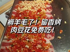 -留香铁板烤肉(解放西路旗舰店)