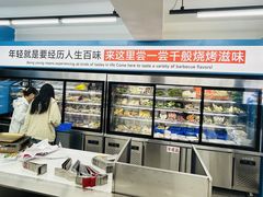 -长乐饭冰冰·冰饭·烧烤(长乐总店)