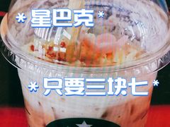 -星巴克臻选(上海中环广场2F店)