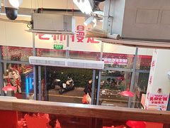 -赵美丽·重庆社区火锅·直营店(火车东站·中豪国际店)
