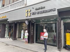 -花姨·老电影院果汁冰(88号店)