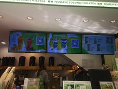 -茶大椰·椰子茶(星悦荟店)