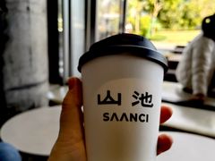 -SAANCI山池咖啡(海上世界文化艺术中心店)