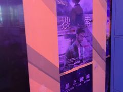 -移动谜城·大笨象密室逃脱(五棵松店)