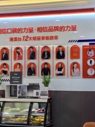 点击看大图 -泉州欧菲医疗美容