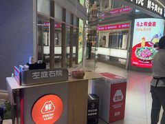 -左庭右院鲜牛肉火锅(新梅广场店)