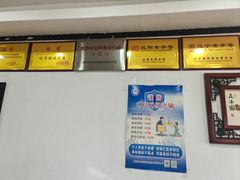 -三盛轩回民饺子馆