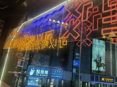 -川里谈·川味小馆(北京路店)