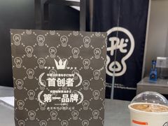 -Pull-Tab拉环咖啡(杭州市上城区来福士中心店)