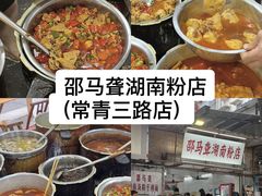 -老街烧烤大排档·地道湖北菜·龙虾馆(汉口火车站店)
