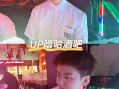 -UP嘻哈酒吧(粉巢店)