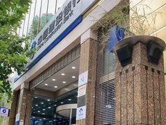 -中国建设银行(上海市分行营业部)