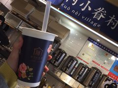 -厝内小眷村(天河南一路店)