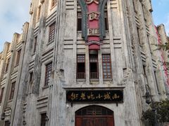 -两江国际影视城