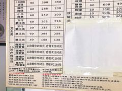 -张钰强中医正骨推拿连锁(华发商都店)