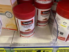 -Chemist Warehouse(CBD)