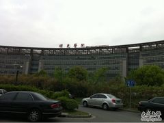 -上海中医药大学附属曙光医院(东部)
