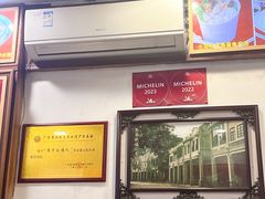 -恩宁刘福记(东华东路店)