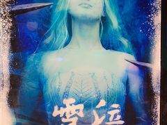 -解个谜沉浸剧情密室(天河店)