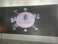 -上海电影博物馆