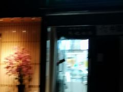 门面-清真马记宫廷奶酪(农光里店)