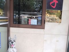 -松子料理(白家庄店)