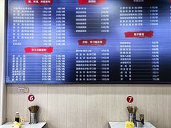 -吃不亏特色包子(三峡广场店)