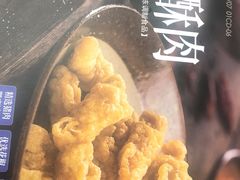 -盒马鲜生(领丰汇店)