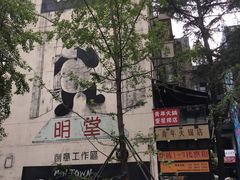 -奎星楼街