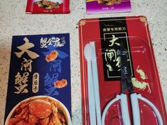 -七的湖·晚芳亭·阳澄湖农家菜·大闸蟹(莲花岛店)