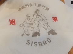 -姐弟俩土豆粉(沈阳铁西万达店)
