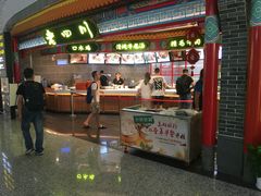 -老四川(T3航站楼F指廊店)