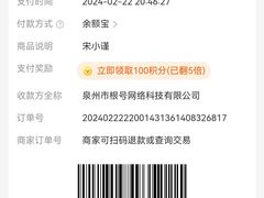 -宋小谨·泉州菜(西沙湾店)