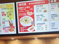 -南城香(四路通店)