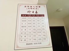 -厚德盲人按摩(太阳城店)