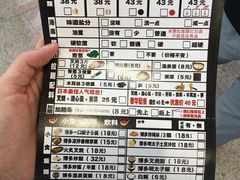 -博多一幸舍(侨福芳草地购物中心店)