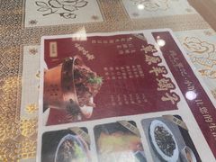 -清真·鸦儿李记·小馆(后海店)