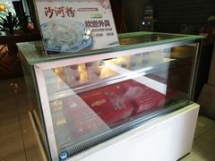 -盆满钵满·国家非遗传承(云台店)