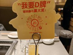 -海底捞火锅(上地华联店)