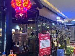 -梨花自助烤肉(天河城店)