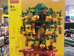 -松雷商业(南岗店)