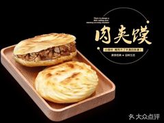 -魏家凉皮(祈年大厦店)