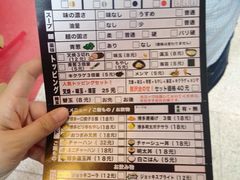 android_upload_pic-博多一幸舍(侨福芳草地购物中心店)