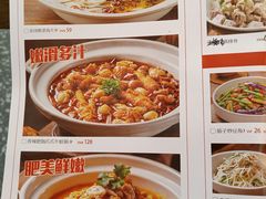 菜单-十二点·辣椒炒肉(南山店)