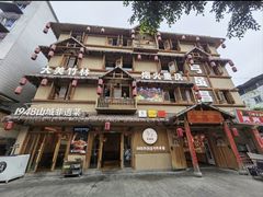 -弓虽昌焖烧鸡(大竹林店)