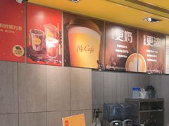 -麦当劳(厦门北站店)