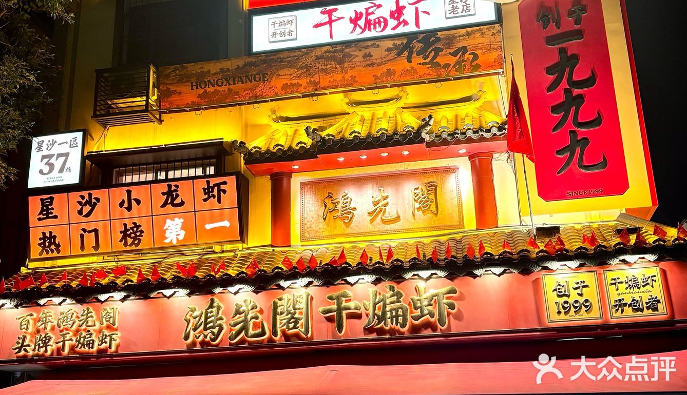 破防了家人们！这个罗氏虾太好吃了！