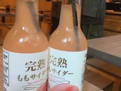 -豊 胜手丼