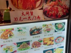 -乌江鱼杭帮菜(西湖店)