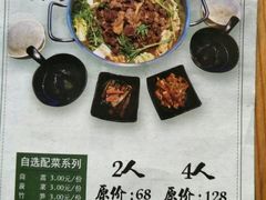 菜单-手选潮汕鲜活牛肉火锅(二七广场店)
